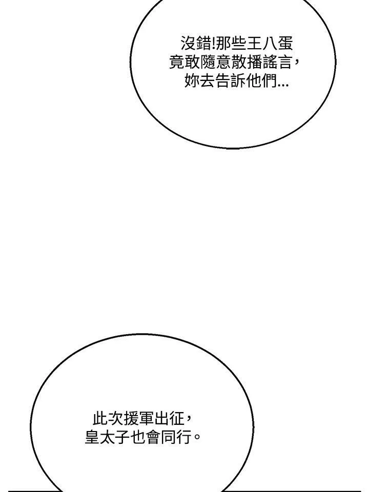 第14话45