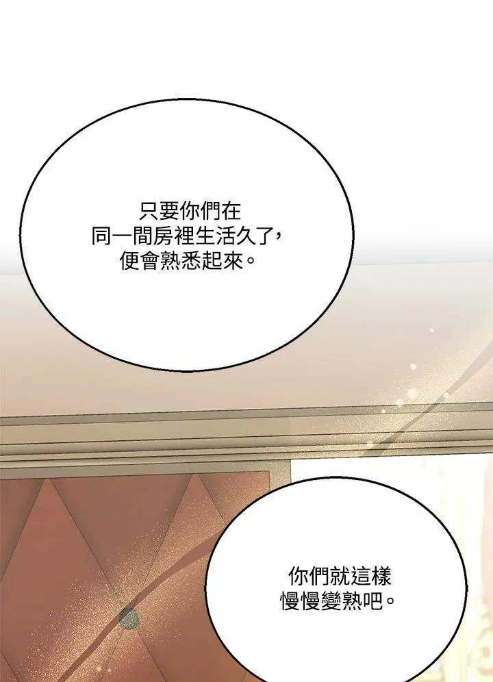 第2话103