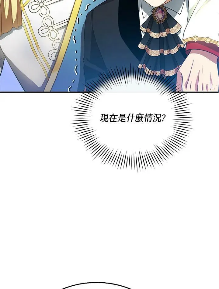第6话113