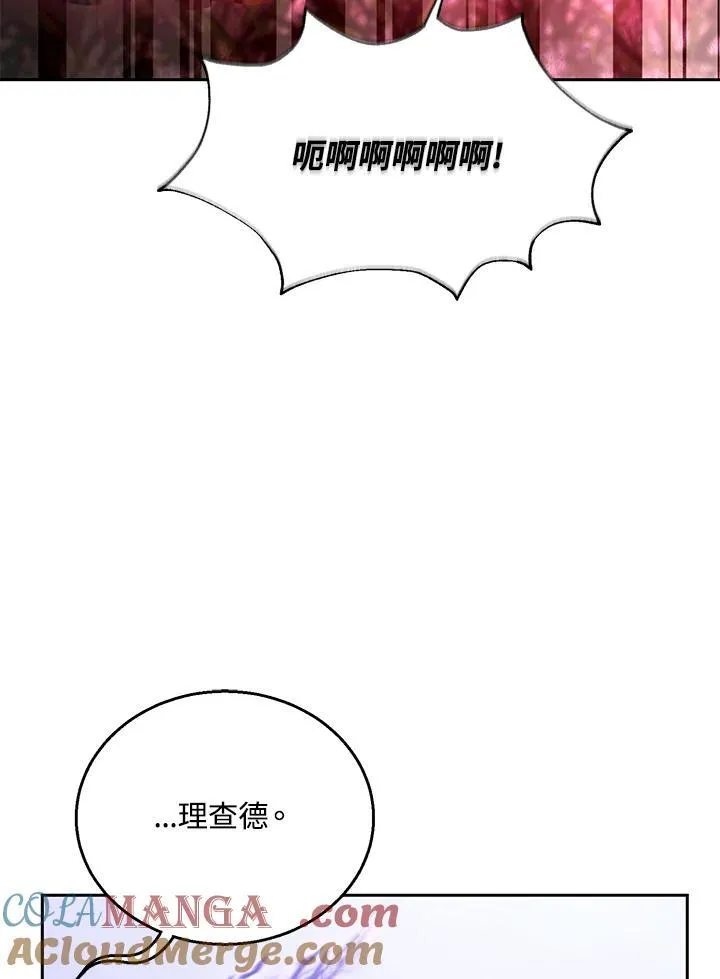 第74话12