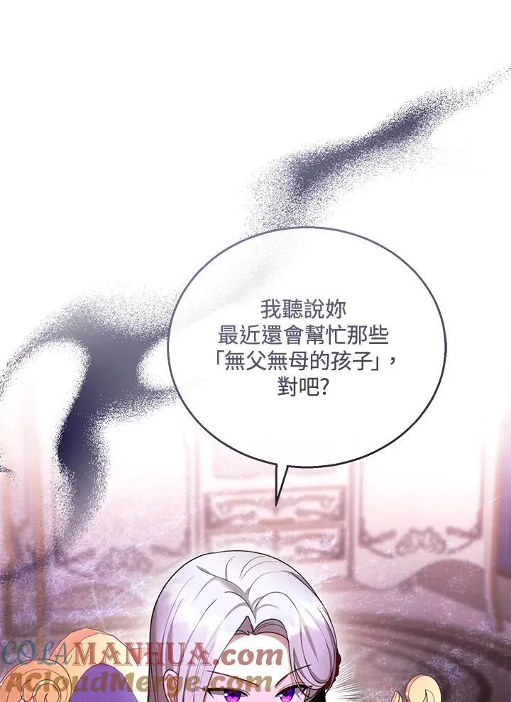 第47话52