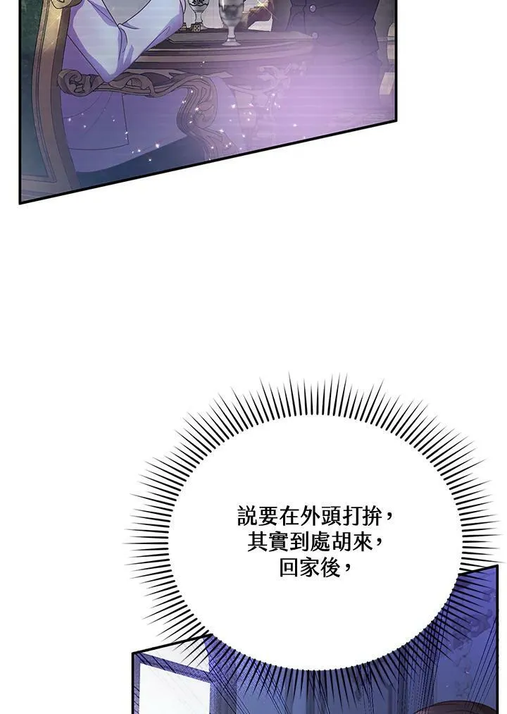 第1话91