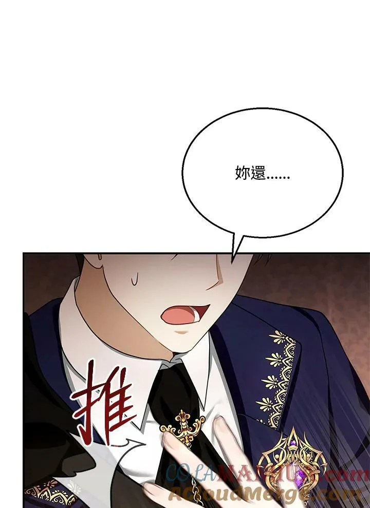 第25话48