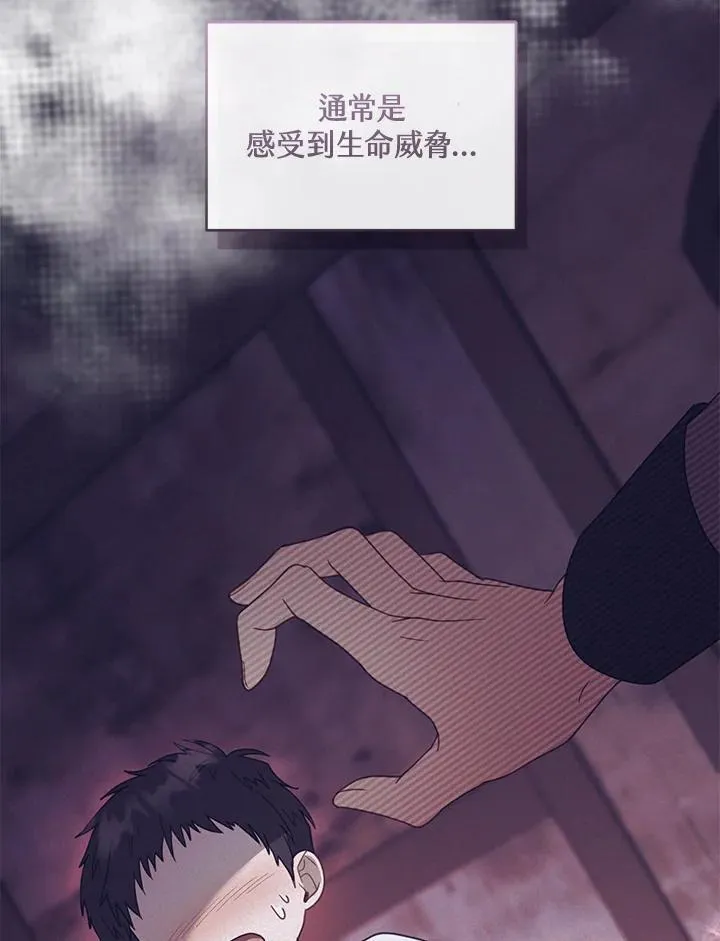 第48话85