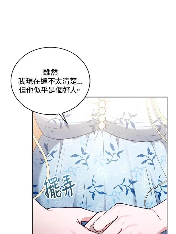 第61话39