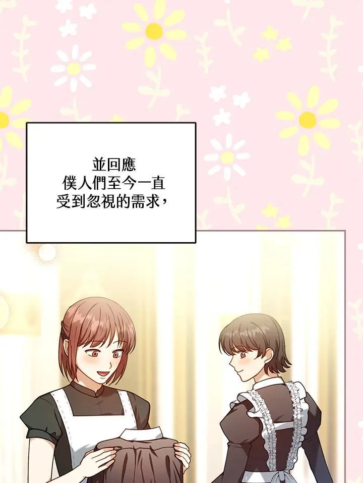 第71话39
