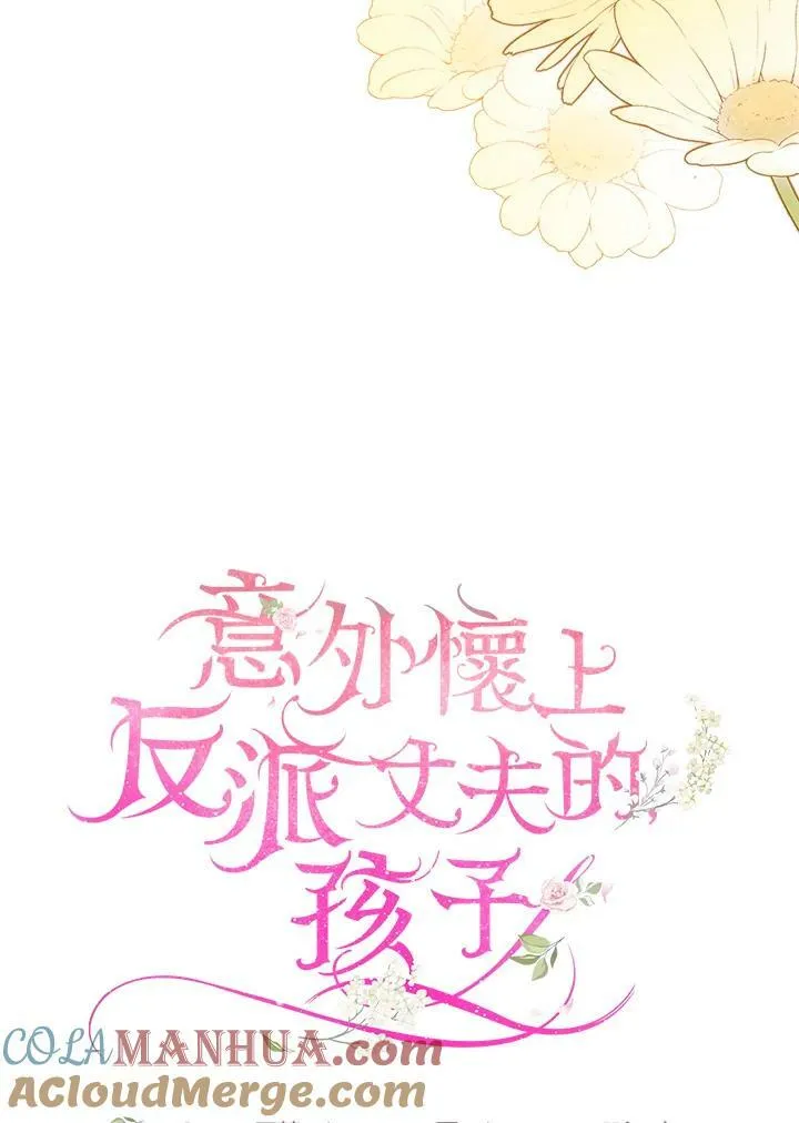 第25话20