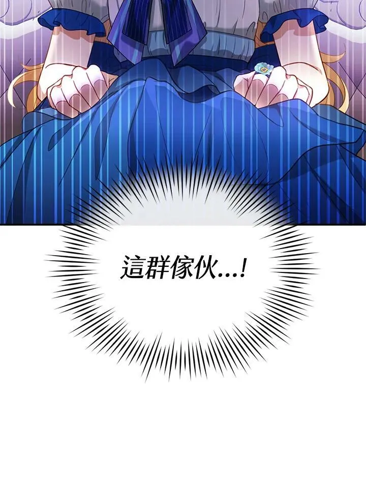 第10话77