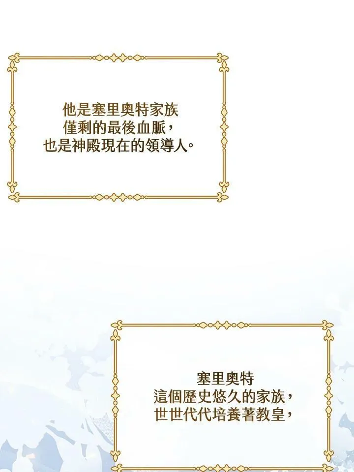 第31话10