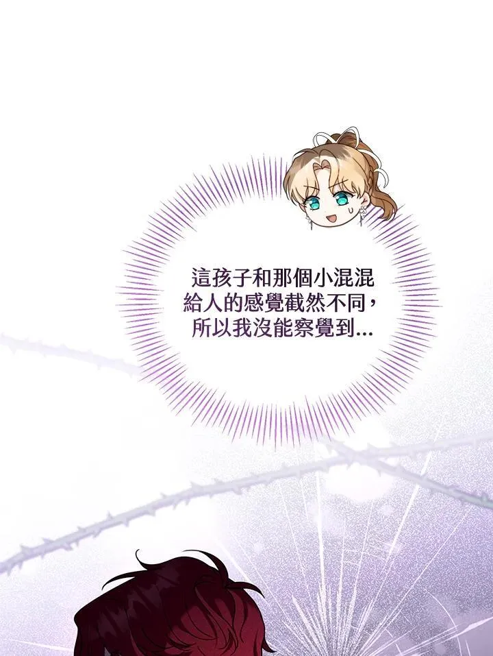 第44话55