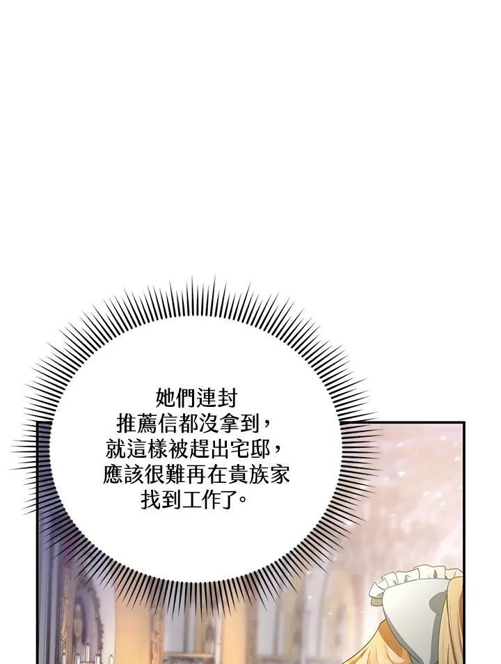 第4话58