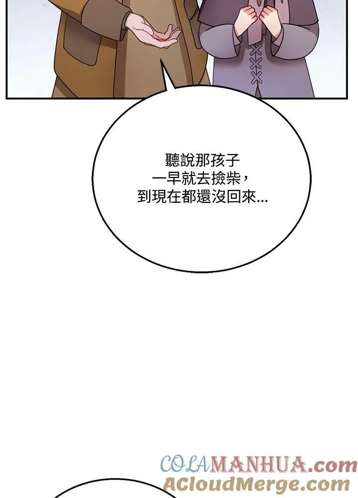 第19话88