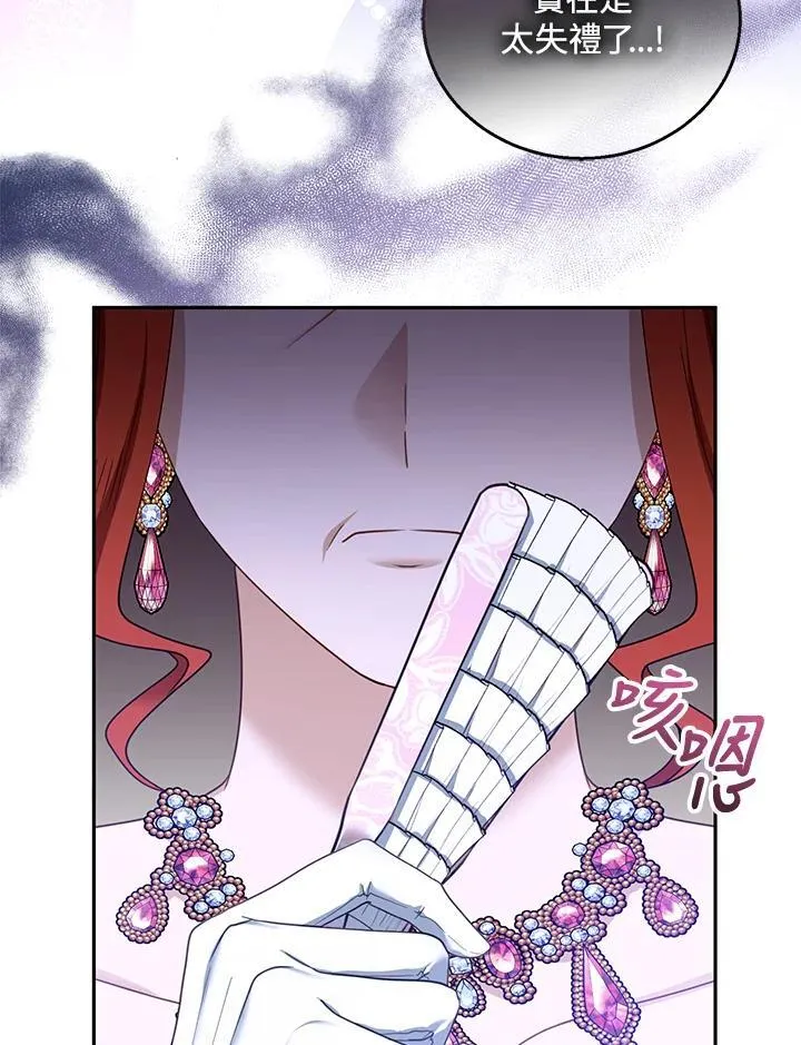 第52话31