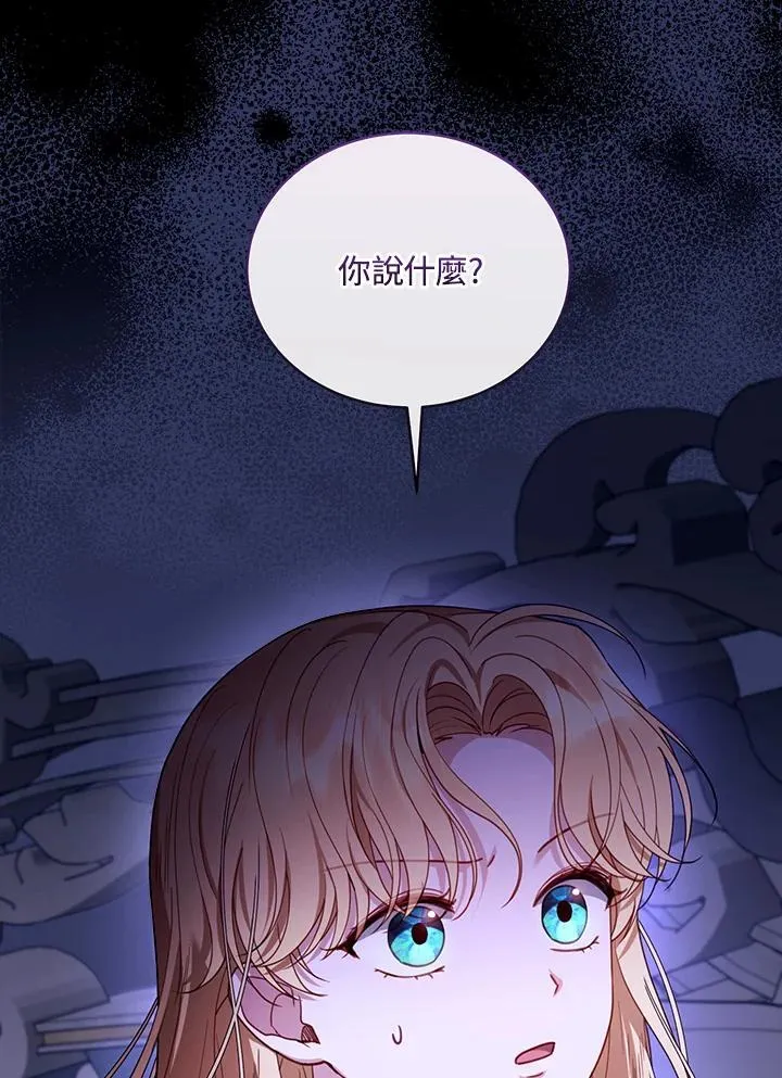 第61话19