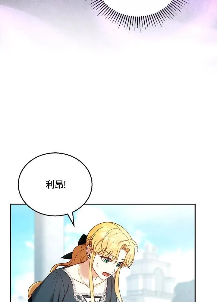 第53话86
