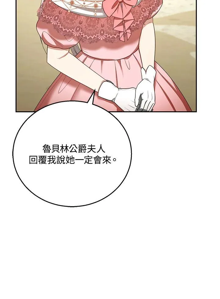 第52话35