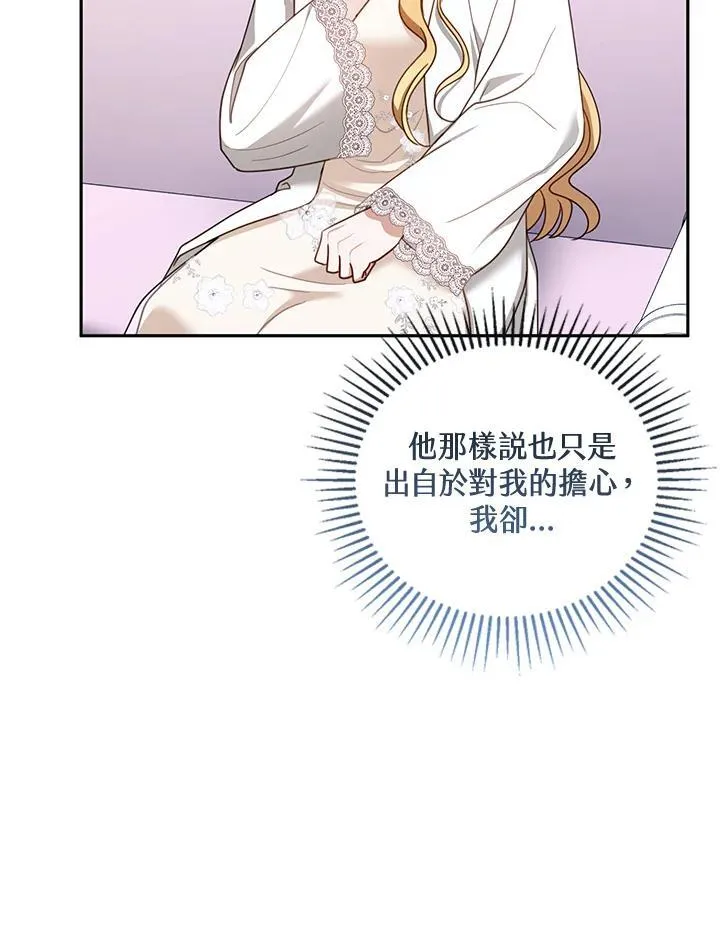 第50话71