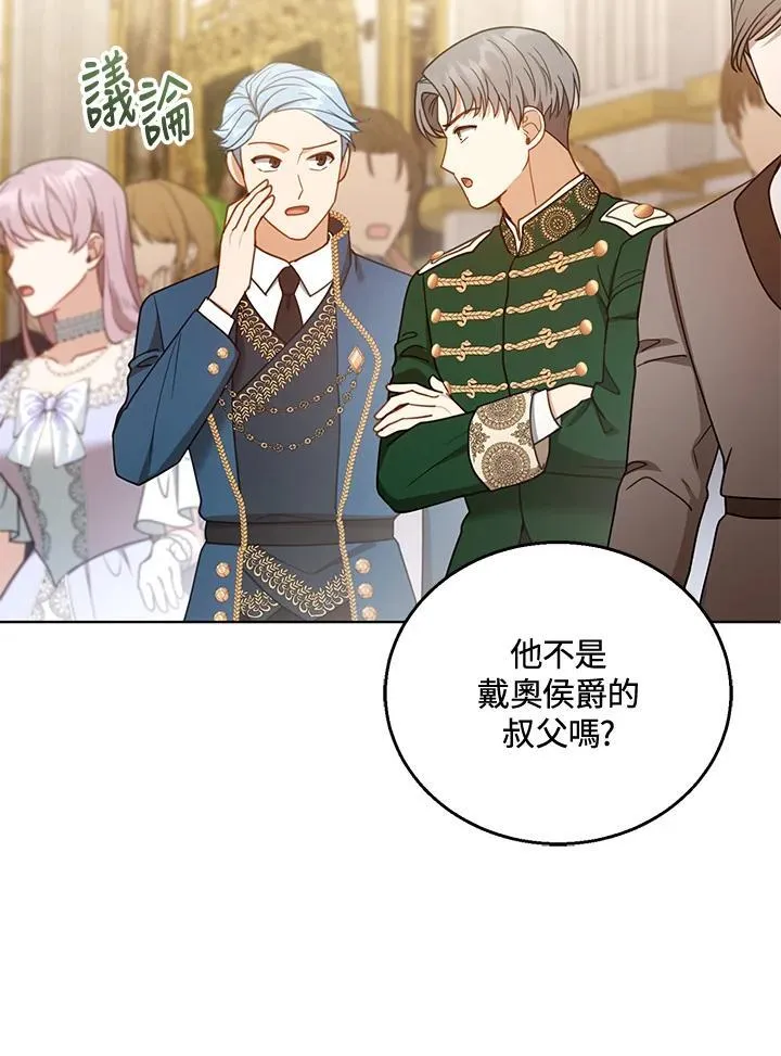 第58话30