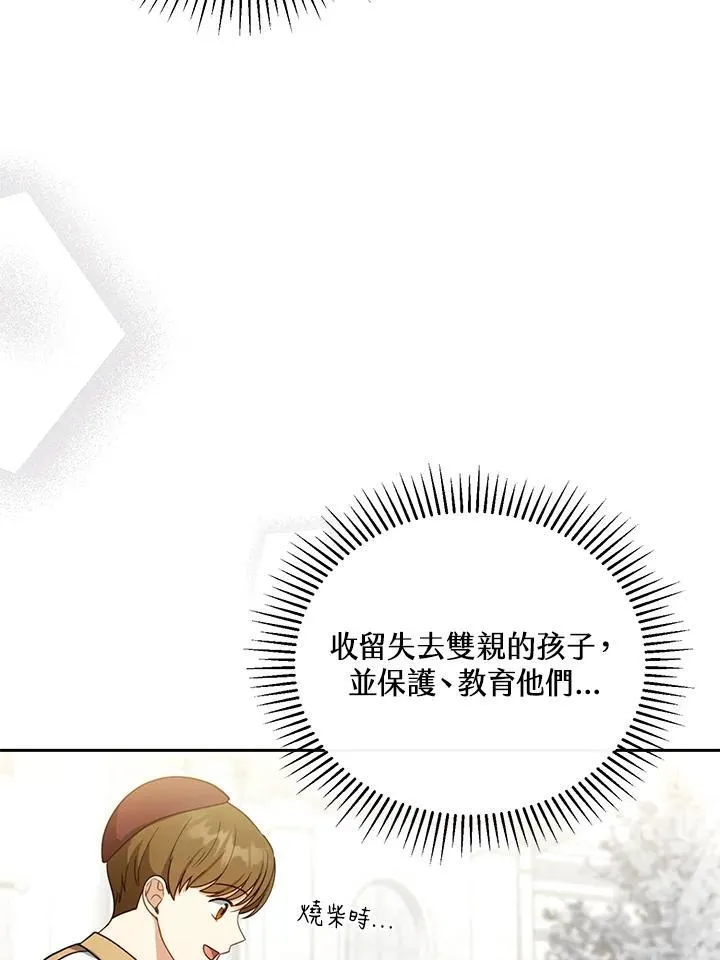 第42话6