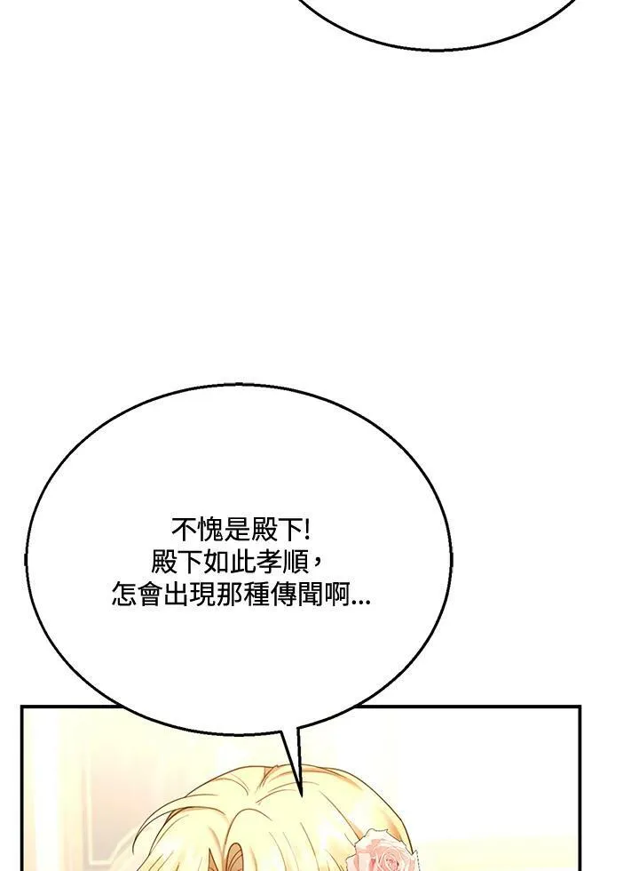 第14话38
