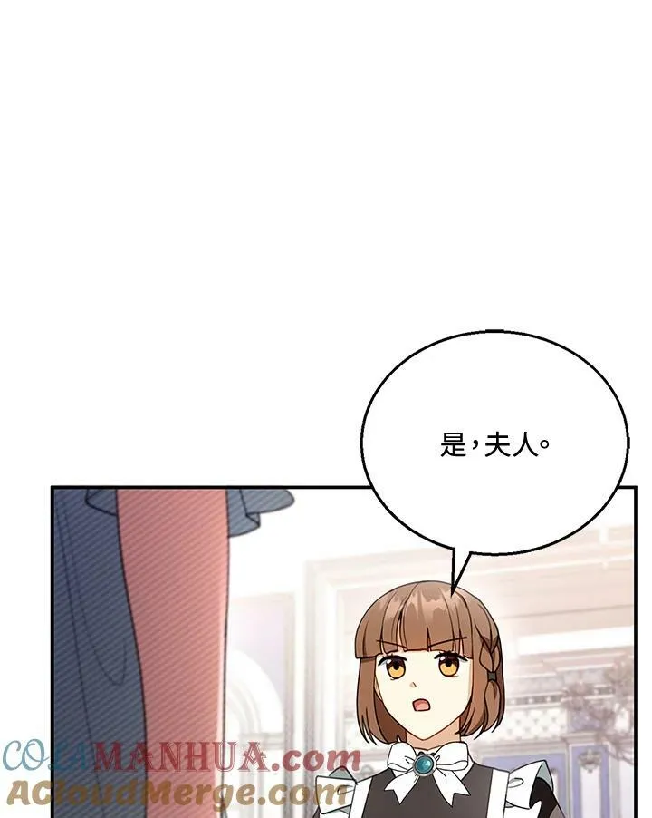 第29话100