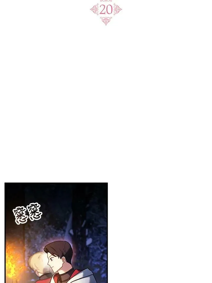 第20话35