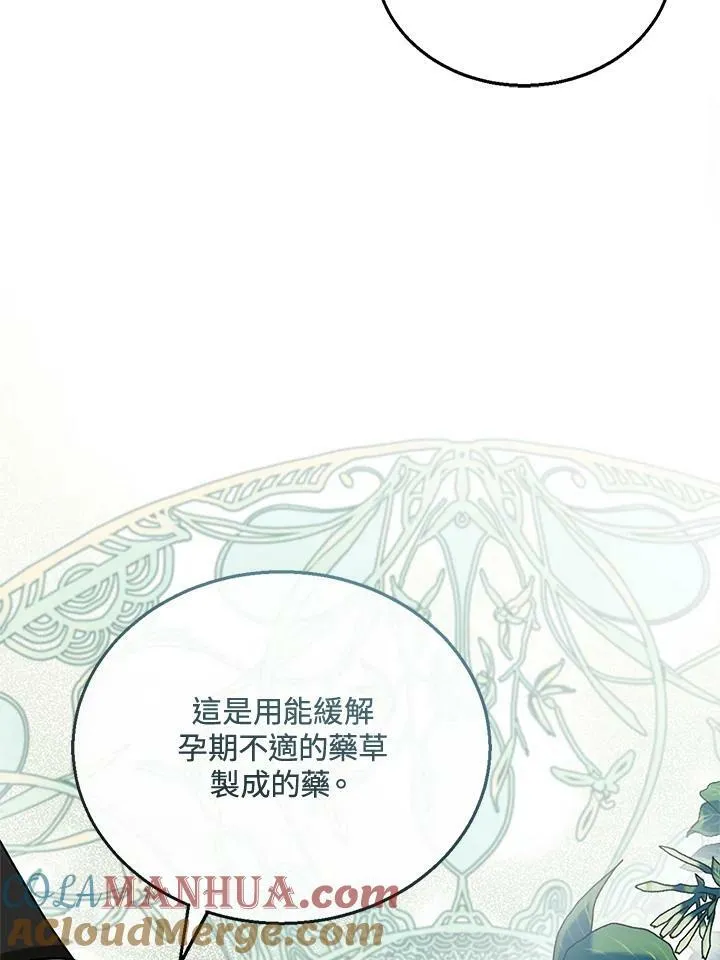第29话16