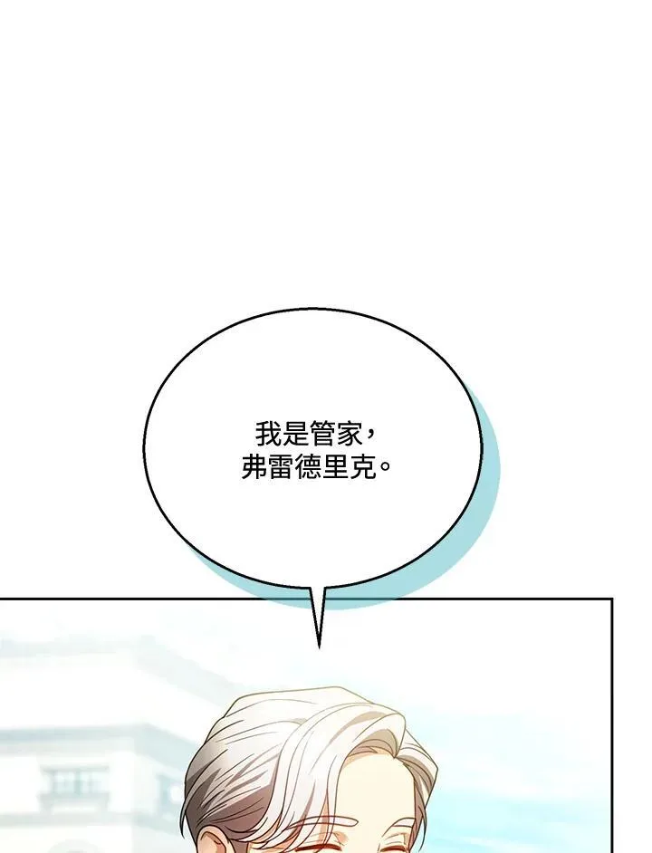 第70话59
