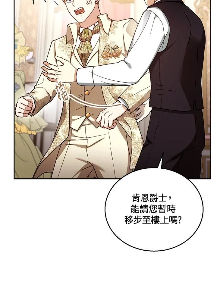 第64话62