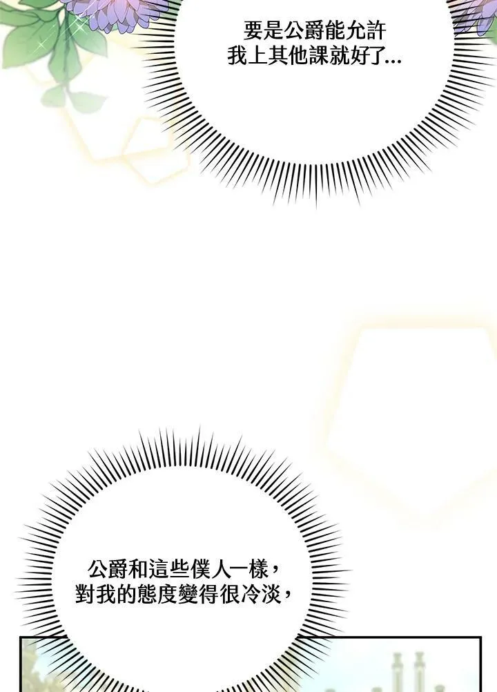第13话61