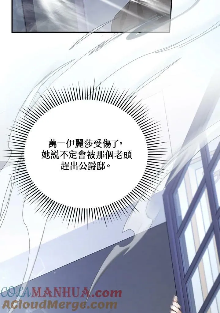 第5话36
