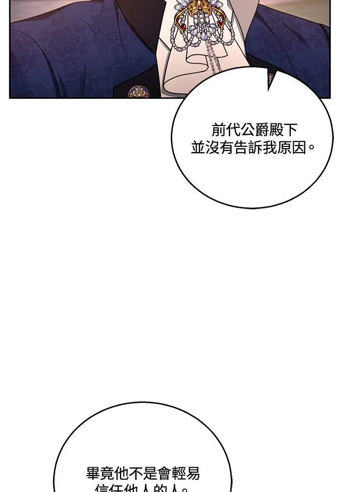 第53话34