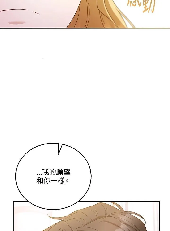 第51话62