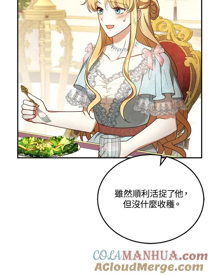 第35话24