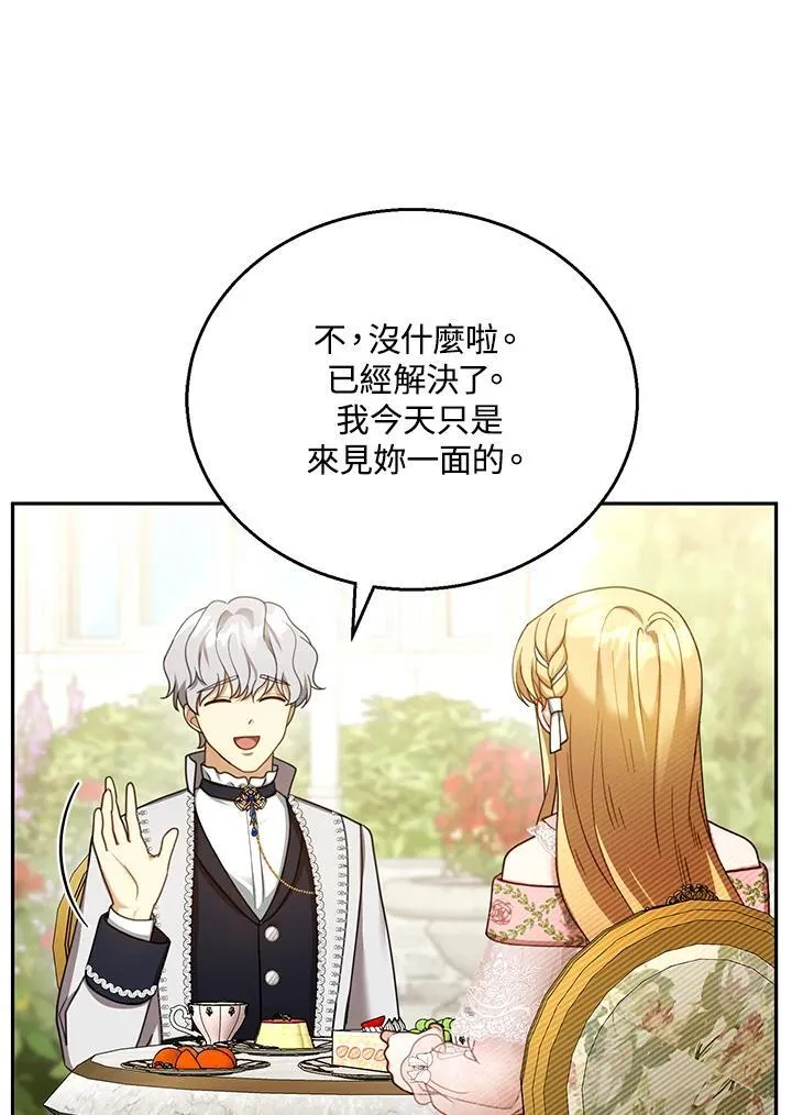 第40话98