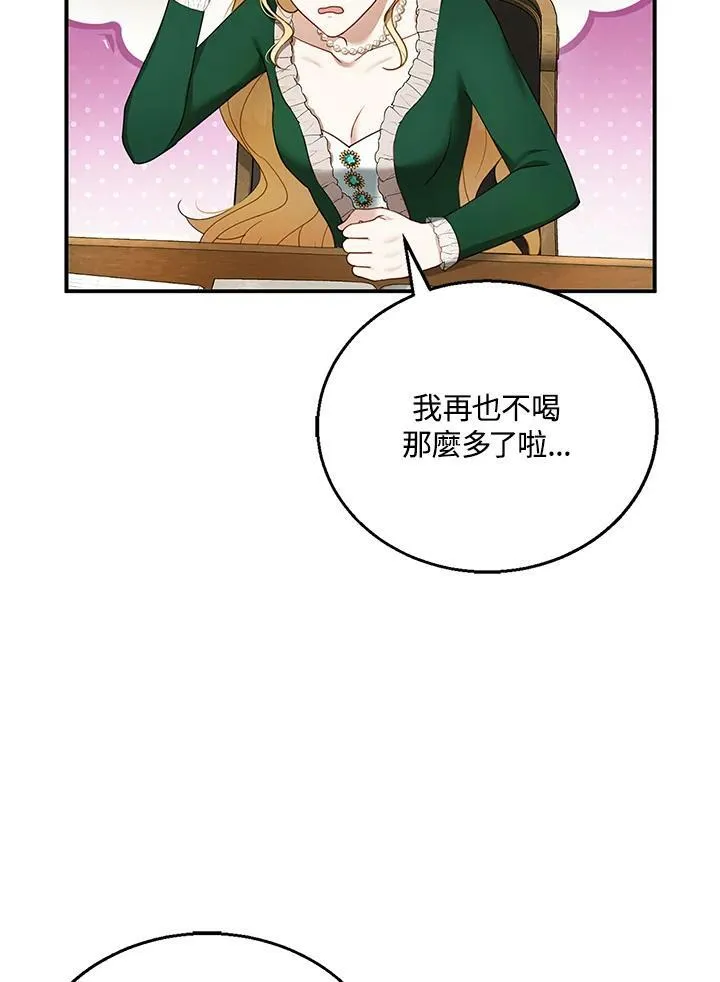 第17话38