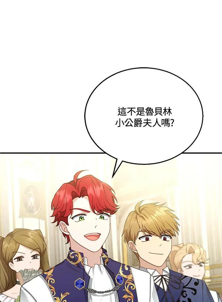 第14话30
