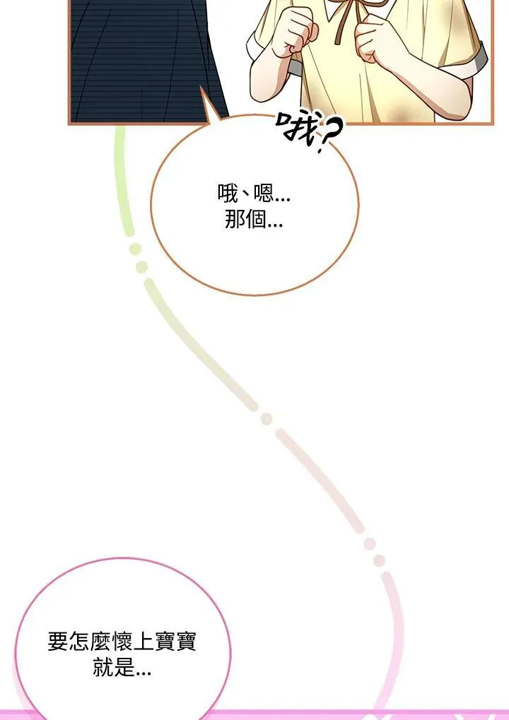 第54话54