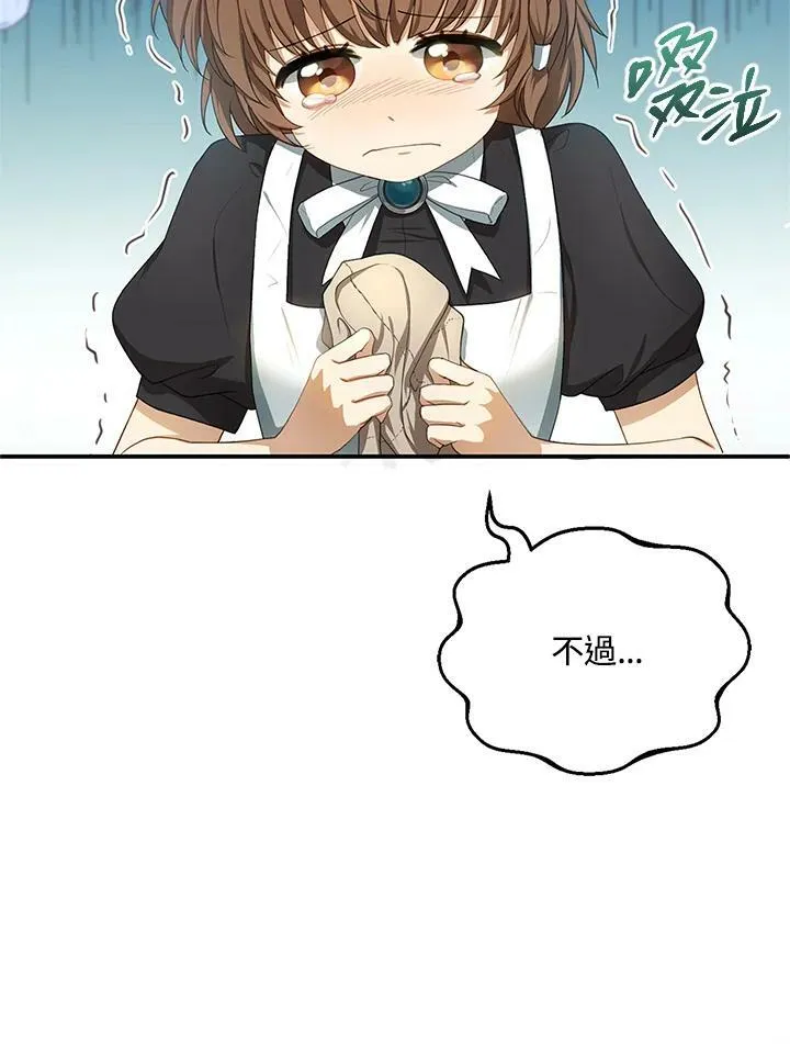 第4话15