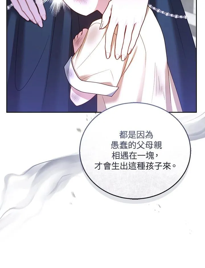 第53话105