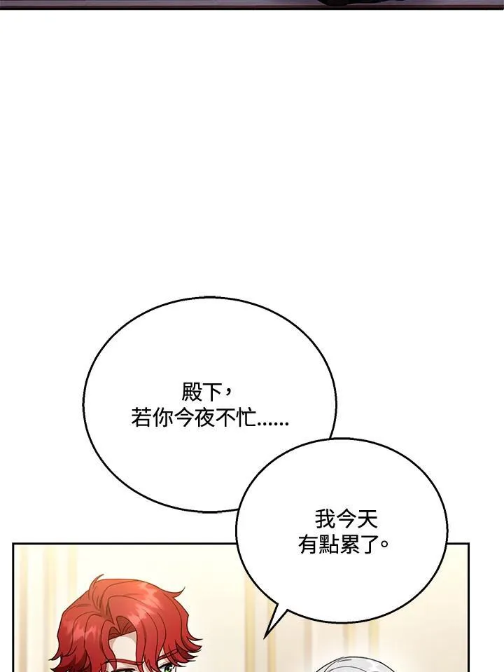 第43话35