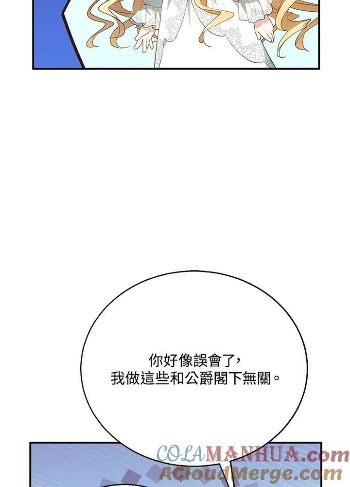 第3话40
