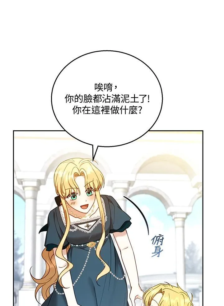 第53话67