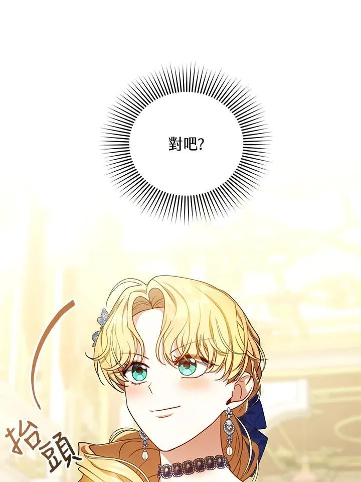 第68话122
