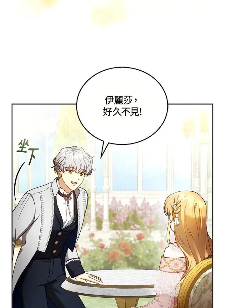 第40话75