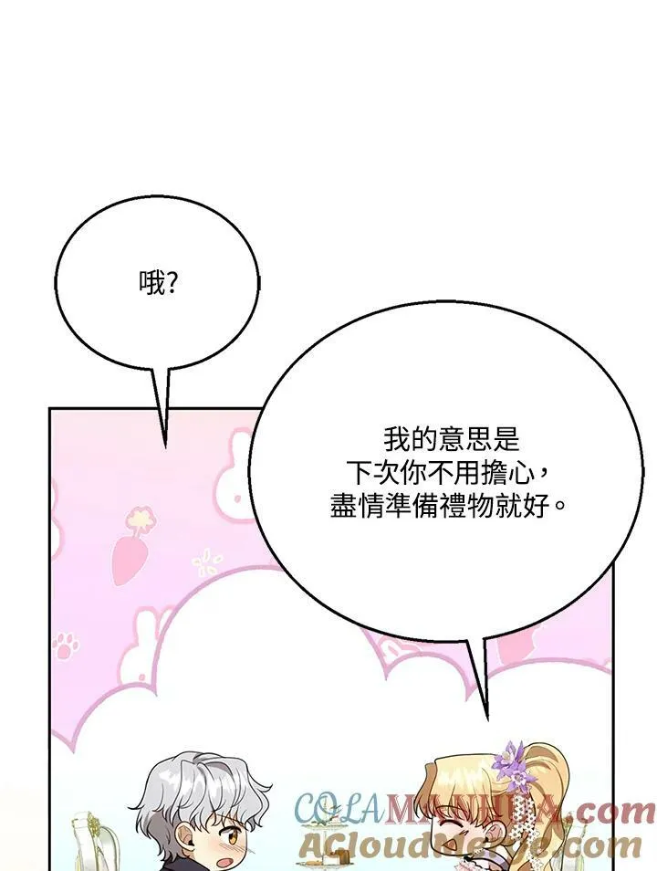 第9话72