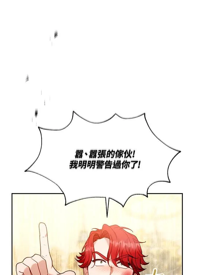 第78话37