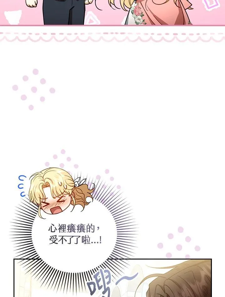 第65话69