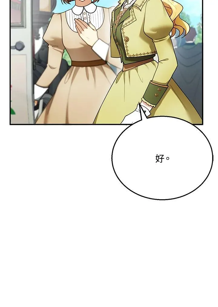 第25话3