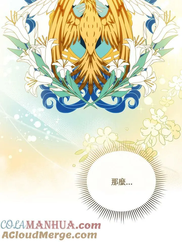 第31话84